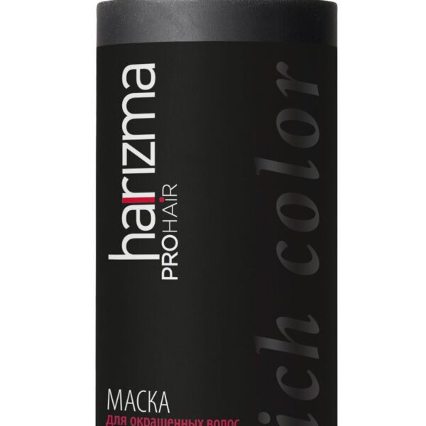 Маска harizma prohair для окрашенных волос Rich Color с дозатором 250 мл