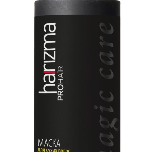 Маска harizma prohair для сухих волос Magic Care с дозатором 250 мл