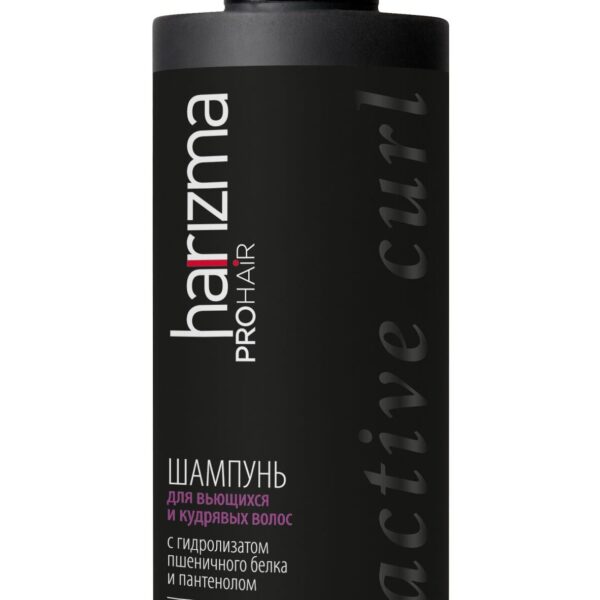 Шампунь harizma prohair для вьющихся волос Active Curl 250 мл